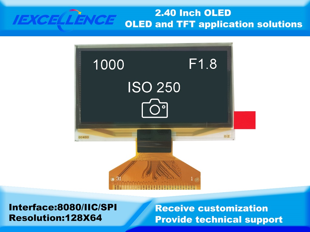 2.40寸OLED模组 128064 SPI/IIC白色显示屏